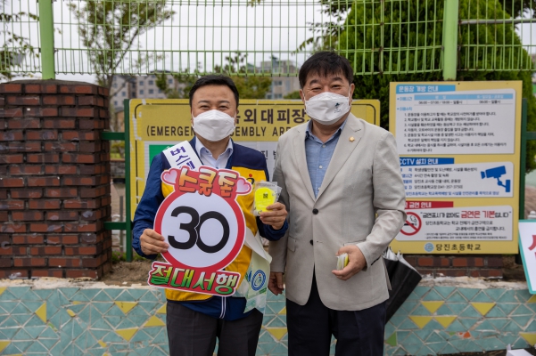 당진초등학교 교통봉사_1