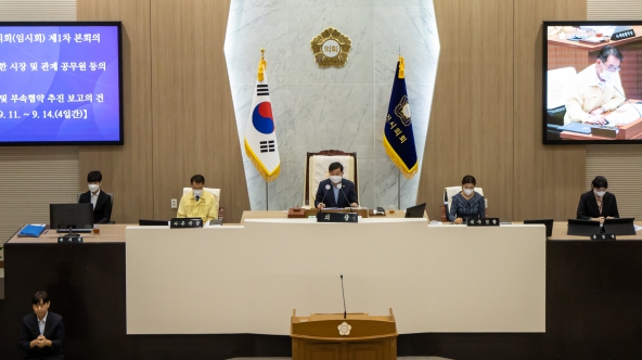 제86회 당진시의회 임시회(본회의 1차)_2