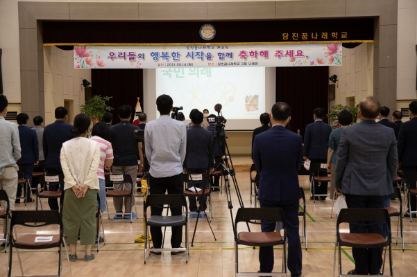 나래학교 개교식_2