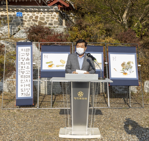 구봉 송익필선생 제422주기 제향 및 기념식_5