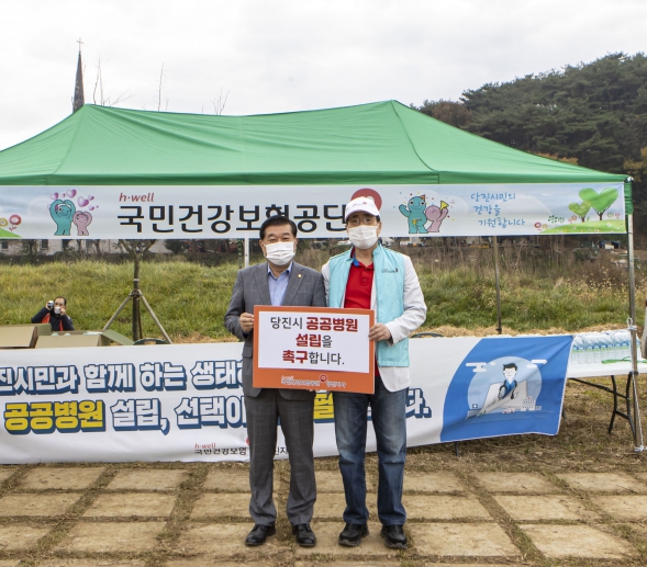 역천생태하천 체험 및 걷기대회_5