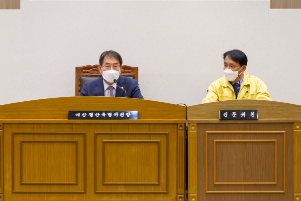 예산결산특별위원회_1