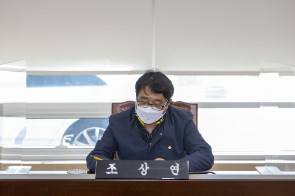 제88회 당진시의회(임시회) 위원회 활동-의회운영위원회_4