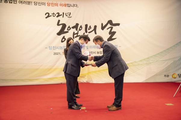 농업인의 날 기념 행사_1