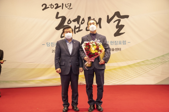 농업인의 날 기념 행사_4