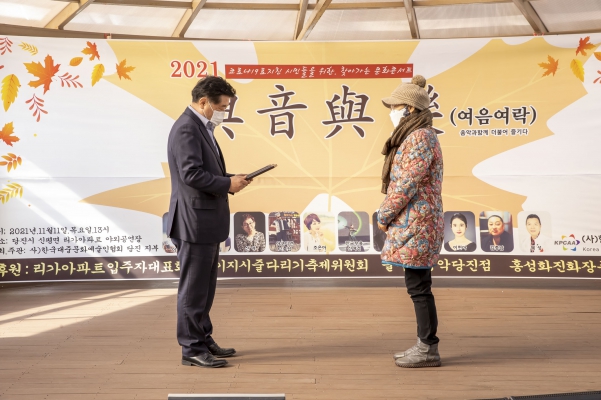 與音. 與樂(음악과 더불어 함께 즐기다)_1