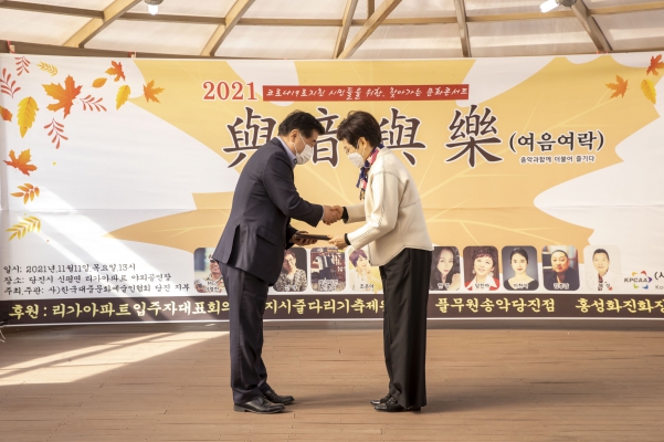 與音. 與樂(음악과 더불어 함께 즐기다)_5