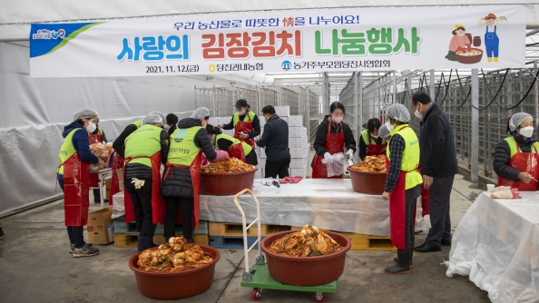 농협중앙회 당진시지부 사랑의 김장 나눔 봉사_8