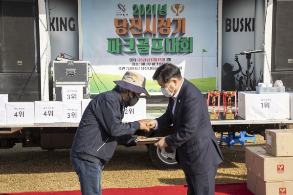 당진시장기 파크골프대회_1