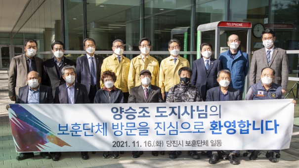 2021년 양승조 도지사 방문_17