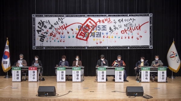 아동학대 예방의날 포럼_1