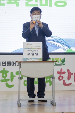당진환경교육 한마당_5