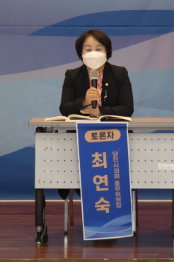 2021 당진시 장애인 평생학습 포럼_7