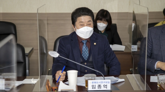 문화도시연구모임 정책연구용역 최종보고회_3