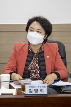 문화도시연구모임 정책연구용역 최종보고회_6