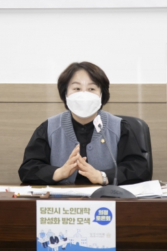 당진시노인대학 활성화 방안 모색 의정토론회_1
