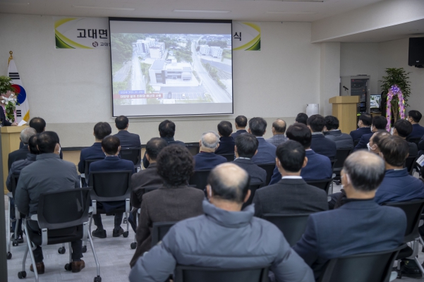 고대커뮤니티센터 준공식_7