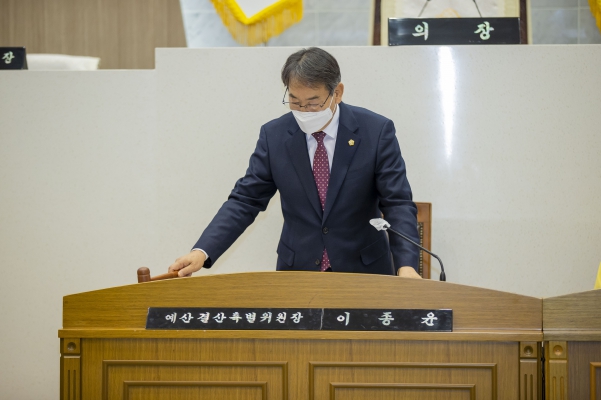 제3차 예산결산특별위원회_3