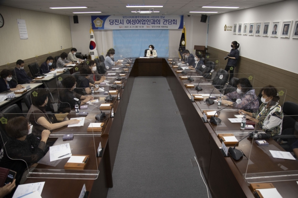 당진시 여성어업인과의 간담회_6