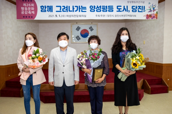 양성평등주간 기념 제26회 평등문화 공감축제_3
