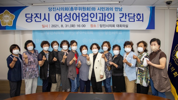 총무위원회 여성어업인과의 간담회_7
