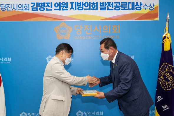 2021 한국을 빛낸 자랑스런 한국인 100인대상(지방의회부문)_2