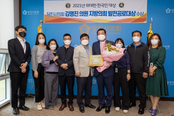 2021 한국을 빛낸 자랑스런 한국인 100인대상(지방의회부문)_5