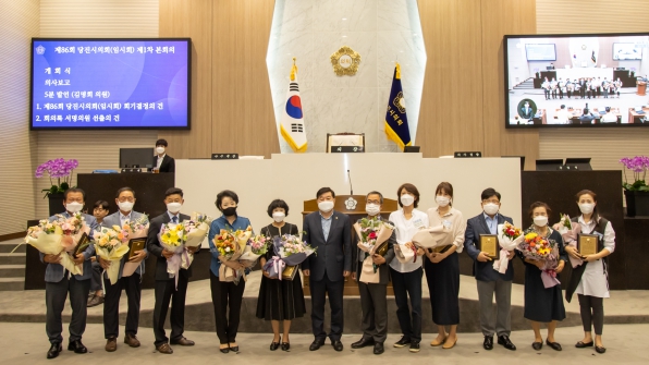 제86회 당진시의회 임시회(본회의 1차)_3