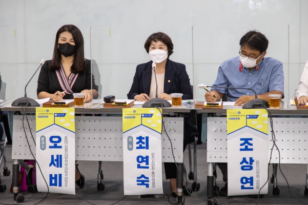 고교학점제 의정토론회_3