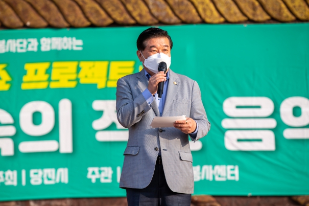 당진시자원봉사센터, 자연속의 작은 음악회_4