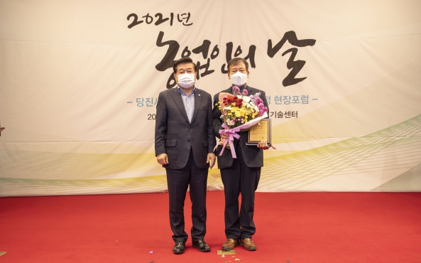 농업인의 날 기념 행사_2