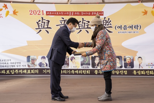 與音. 與樂(음악과 더불어 함께 즐기다)_2