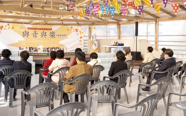 與音. 與樂(음악과 더불어 함께 즐기다)_11