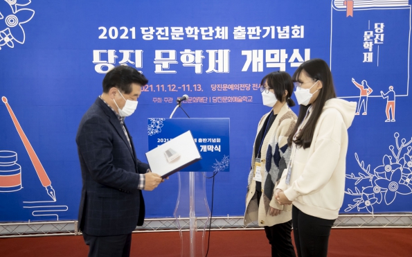 제12회 당진청소년문학상 시상식_2