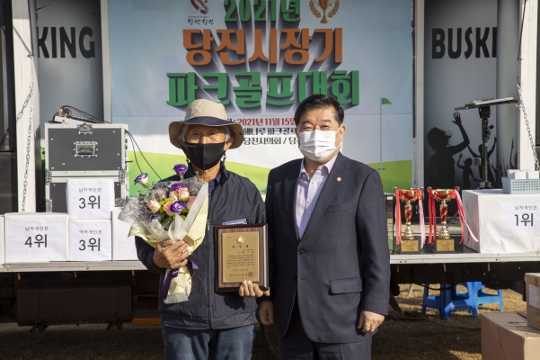 당진시장기 파크골프대회_2