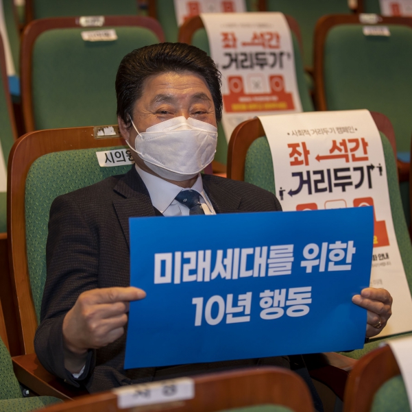 2021년 양승조 도지사 방문_13