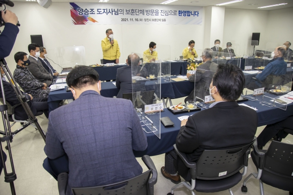 2021년 양승조 도지사 방문_18