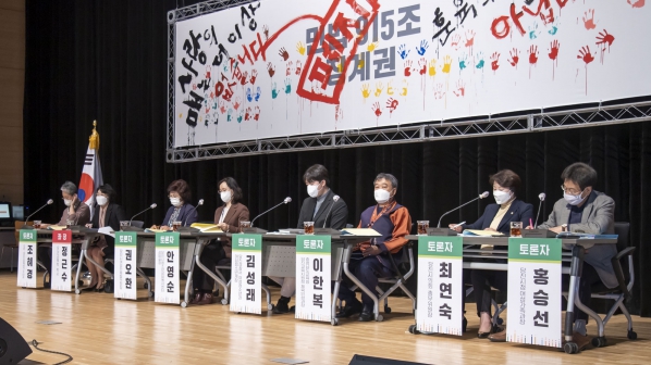 아동학대 예방의날 포럼_2