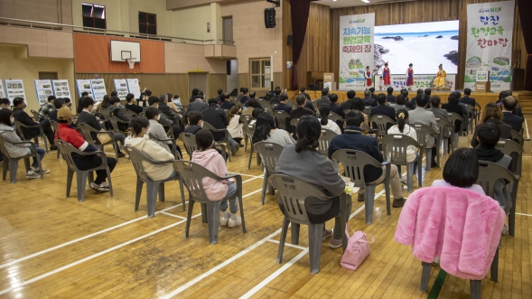 당진환경교육 한마당_6