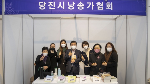 2021 당진문학제 개막식 및 출판기념회_14