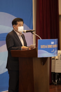 2021 당진시 장애인 평생학습 포럼_2