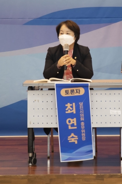 2021 당진시 장애인 평생학습 포럼_8