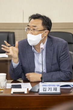 문화도시연구모임 정책연구용역 최종보고회_7