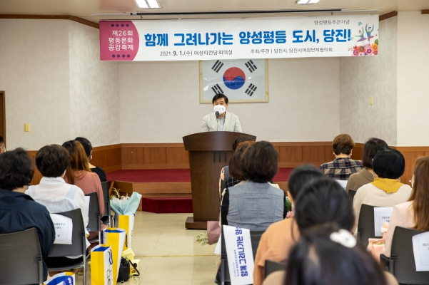 양성평등주간 기념 제26회 평등문화 공감축제_4