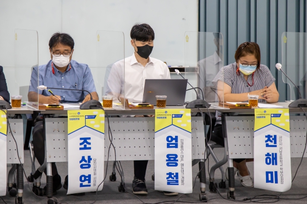 고교학점제 의정토론회_4
