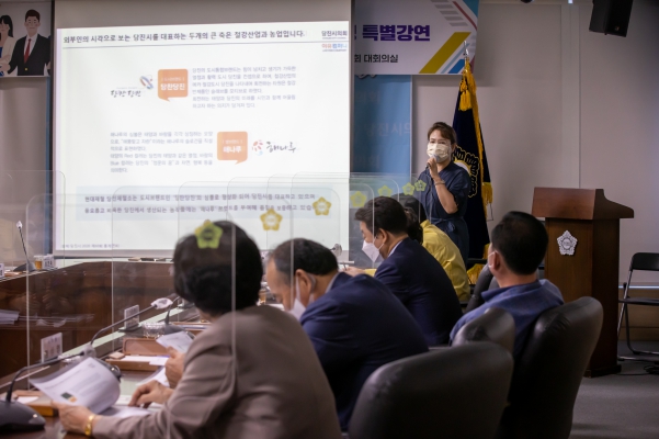 당진시농업발전을 위한 전문가초청 특별강연_5