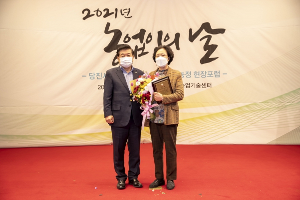 농업인의 날 기념 행사_6