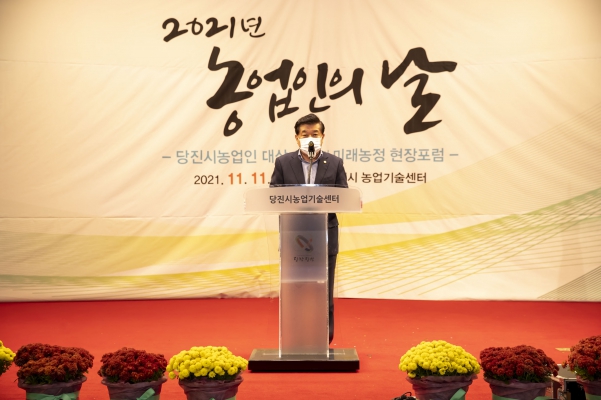 농업인의 날 기념 행사_10