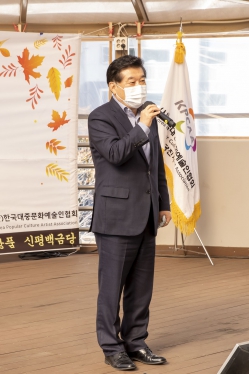與音. 與樂(음악과 더불어 함께 즐기다)_7