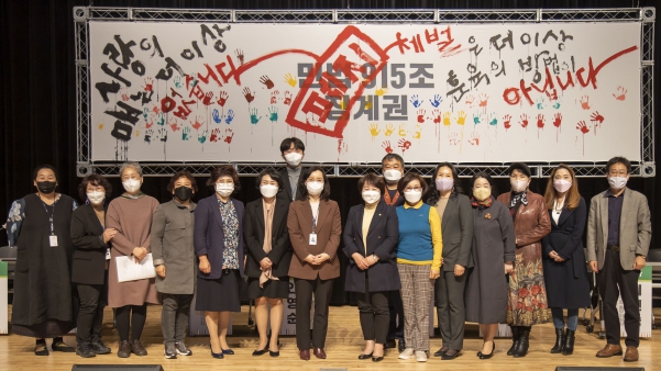 아동학대 예방의날 포럼_6